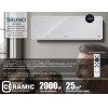 Bruno �������� ��������� 2000W IP22, ���������� ����������� �� ���������� - (BRN-0258)