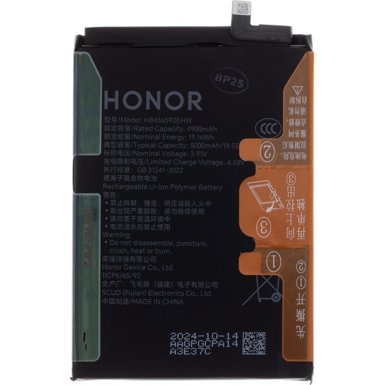 Honor HB456592EHw Battery 5000mAh Li-Pol (Service Pack) - (H2402AAGP)