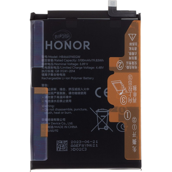 Honor HB466594EGw Battery 5100mAh Li-Pol (Service Pack) - (H2402AAEF)