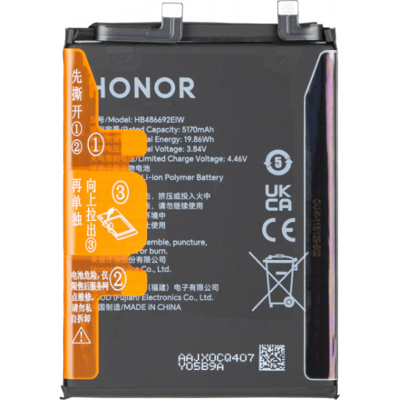 Honor Battery For 400 - (0235APPJ)