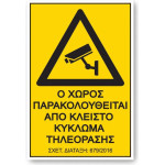 Auto Gs ����������� ���� � ����� ��������������� 17,5x25 Cm 1��� - (24781)