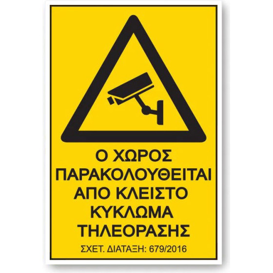 Auto Gs ����������� ���� � ����� ��������������� 17,5x25 Cm 1��� - (24781)