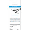 Vivanco Power Supply Cable Euro 8 Connector 1.25m - (VVITPOWERIT12)