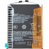 Xiaomi Battery BP4U For 15 - (1330102000162D)