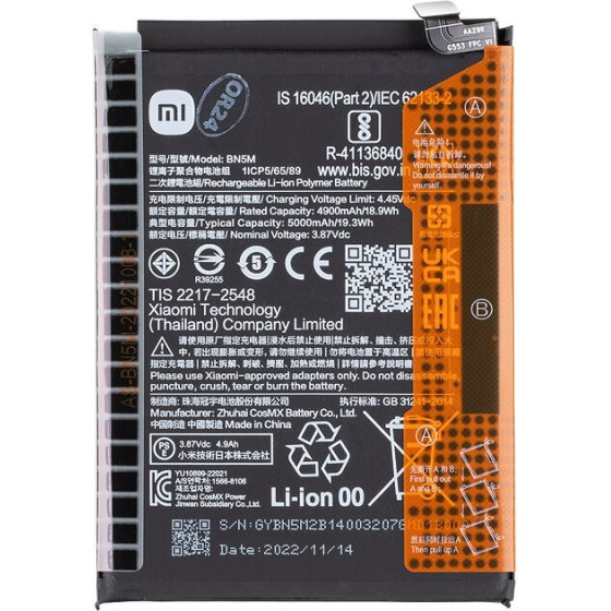 Xiaomi BN5M Original Battery 5000mAh (Service Pack) - (1330102000090B)