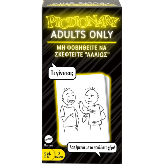 Mattel Pictionary: Pictionary Adults Only (JMY08)