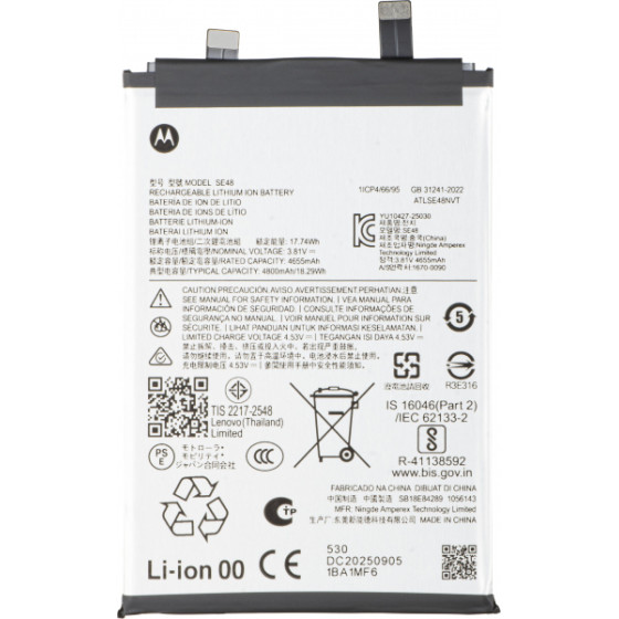 Motorola Battery SE48 For Edge 70 - (SB18E84289, SB18E84290)