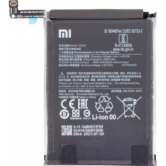Xiaomi Battery BN53 For Redmi Note 10 Pro / Note 9 Pro - (46020000155Z, 46020000181G, 460200005X1G)