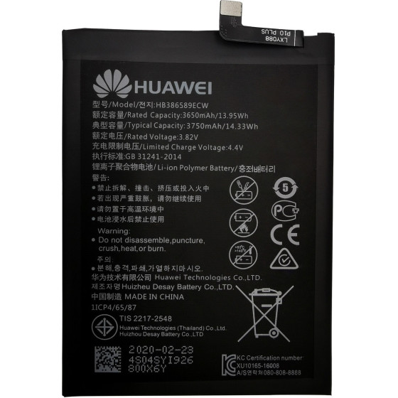 Huawei HB386589ECw Battery 3750mAh Li-Ion (Service Pack) - (24022732)
