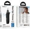 Hoco Nose Hair Trimmer HP38 black
