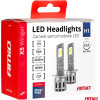 AMiO - ������ Led ����������� X5 Winger H1 6000K 30W Canbus 2936LM - 2 ���. (03943/AM) - (03943)