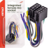 AMiO - ����� Iso 13 Pin ������ 12V ��� 5A - CCA, ��� ���������� ������������� �������� - 1 ���. (04441/AM) - (04441)