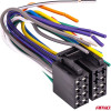 AMiO - ����� Iso 13 Pin ������ 12V ��� 5A - CCA, ��� ���������� ������������� �������� - 1 ���. (04441/AM) - (04441)
