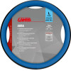 Lampa - ������� �������� �������� Aura Skeentex ���� ������� L O46-48cm Ultra-Soft, ��������������, ������ 10cm- 1 ���. (L9707.8) - (97078)