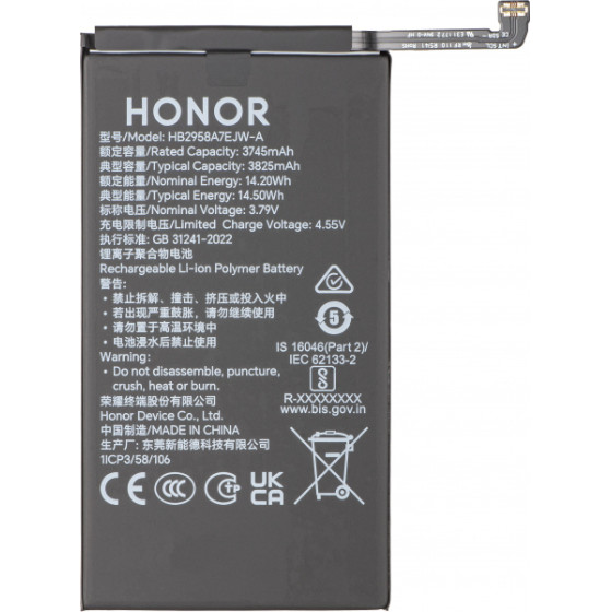 Honor Battery HB245872EJW-A For Magic V5 - (0235AQBM)