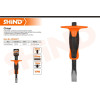 Shind ������ ������ 16x22x250mm - (SHI-94617)