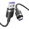 Vention ������� USB 2.0 A �� USB-C 6A 1M (�����) - (CTOBF)