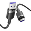 Vention ������� USB 2.0 A �� USB-C 6A 2M (�����) - (CTOBH)