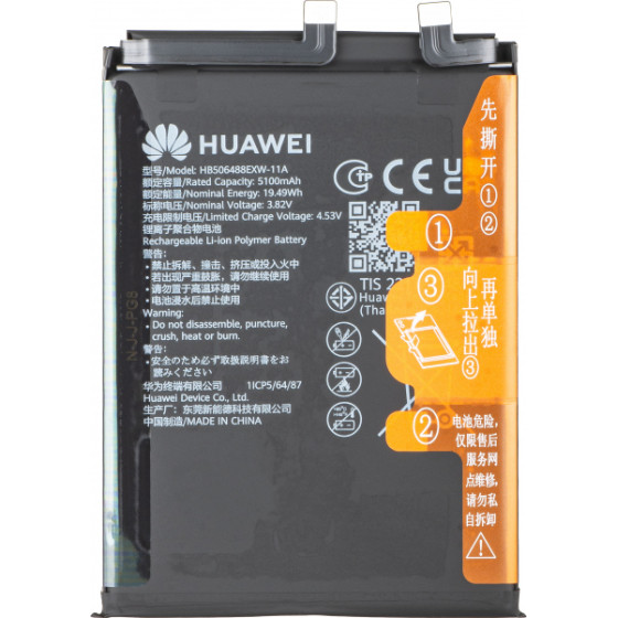 Huawei Battery HB506488EXW-11A for nova 14 Pro - (02357EWA)