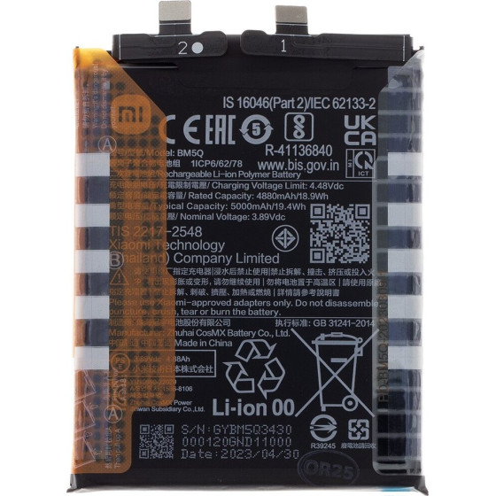 Xiaomi BM5Q Original Battery 5000mAh (Service Pack) - (1330102000102B)