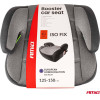 Amio - ������� ������� ����������� ����� ����� (Booster) ����� ISOFIX ��������� ��� ���� 125-150cm ������������ ECE R129 ����� ����/����� ��� ��������� ���������� - 1 ���. (04660/AM) - (04660)