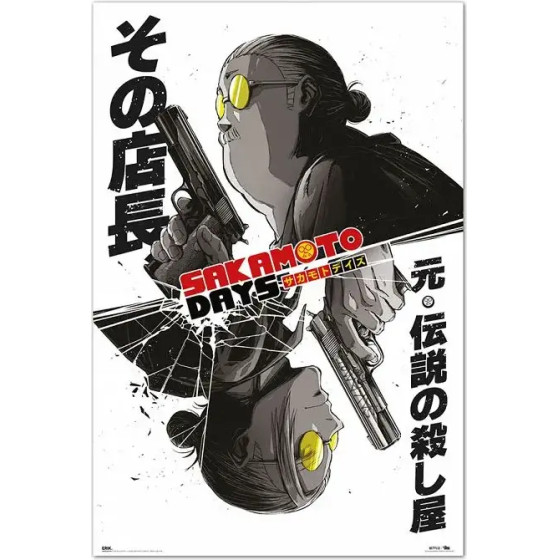 Erik ����� 61�91,5�� Sakamoto DAYS