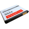 Maxximus Bat Sam J5 2900mAh BG530BBC