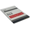 Maxximus Battery Alcatel TLI009AA 900-950mAh TLI009AA
