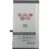 Maxximus Battery Iphone 6S Plus 2750 mAh