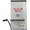 Maxximus Battery Iphone 7 1960mAh