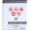 Maxximus Battery Lenovo K5/C2/K5+ 2250mAh BL259