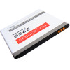 Maxximus Battery Lenovo K5/C2/K5+ 2250mAh BL259