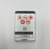 Maxximus Battery Lg P970 1700mAh BL-44JN