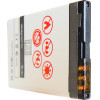 Maxximus Battery Nokia E66 1150mAh Li-Ion BL-4U