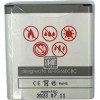 Maxximus Battery Sam G360 Core Prime 2250mAh EB-BG360BBC