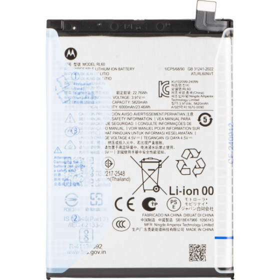 Motorola Battery RL60 For Moto G17 Power / G15 Power - (SB18E47966)