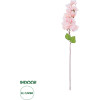 GloboStar Artificial Garden Bougauvillea Branch ������� ������������ ����� ������������� ��� - ��������� Y80cm - (20660)