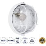 GloboStar Boatlight Vintage ��������� ������������ ������ & ������ �� ����� 1 x E27 Ac 220-240V ��������� IP65 - ����� ��� - �17.5 x �17.5 x �9cm - (61585)