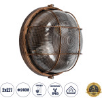 GloboStar Boatlight Vintage ��������� ������������ ������ & ������ �� ����� 2 x E27 Ac 220-240V ��������� IP65 - ������� ���������� ��� �������� ��� - �24 x �24 x �11cm - (61590)