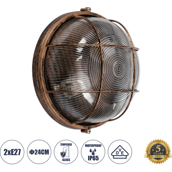 GloboStar Boatlight Vintage ��������� ������������ ������ & ������ �� ����� 2 x E27 Ac 220-240V ��������� IP65 - ������� ���������� ��� �������� ��� - �24 x �24 x �11cm - (61590)