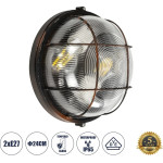 GloboStar Boatlight Vintage ��������� ������������ ������ & ������ �� ����� 2 x E27 Ac 220-240V ��������� IP65 - ������� ���������� ��� �������� ��� - �24 x �24 x �11cm - (61624)