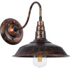 GloboStar Ray Vintage ��������� ������ - ������ �� ����� 1 x E27 Ac 220-240V IP20 - ������� ��� �������� - �26 x �37 x �32cm - (01067)