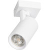 Kelvo Lighting Kelvo Spota ��������� ��������� ���� ������ ��� ����� MR16 �� ����� GU10 Ac 220-240V IP20 - ����� ��� - �7 x �6 x �14cm - (KLV-101-0135)