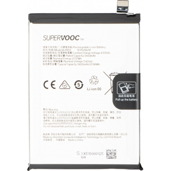 OPPO Battery BLPB55 For Reno13 - (621035000206)