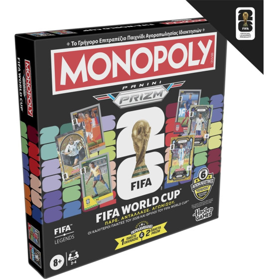 Hasbro Monopoly: Fifa Edition Core Game (Greek Language) (G2633) *