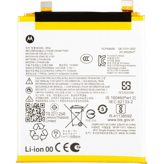 Motorola Battery SR52 For Edge 70 Ultra / Signature - (SB18E85941, SB18F11973)
