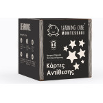 K-Toyz Montessori Cubes: Baby ������ ��������� 2 ������� 0-6m - ����������� (Greek Language) (LC-041)