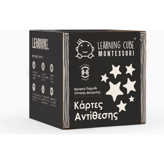 K-Toyz Montessori Cubes: Baby ������ ��������� 2 ������� 0-6m - ����������� (Greek Language) (LC-041)