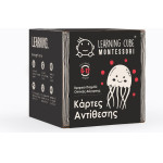K-Toyz Montessori Cubes: Baby ������ ��������� 3 ������� 6-12m - ����������� (Greek Language) (LC-042)