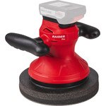 RAIDER R20 Solo ����������� 200mm RDP-YP20 - (041609)